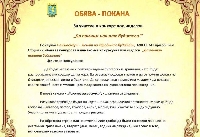 Ученици в община Струмяни рисуват и пишат на тема Да помним нашите будители” Ученици в община Струмяни рисуват и пишат на тема Да помним нашите будители”