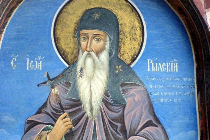 Почитаме Иван Рилски Чудотворец - основателят на Рилския манастир