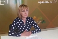 Мая Манолова: Борисов е отговорен за всеки пациент, оставен без медицинска помощ Мая Манолова: Борисов е отговорен за всеки пациент, оставен без медицинска помощ