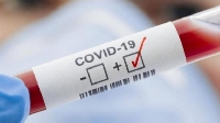75 новозаразени с COVID-19 в Пиринско през последното денонощие 75 новозаразени с COVID-19 в Пиринско през последното денонощие