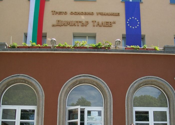 Снимката е илюстративна
