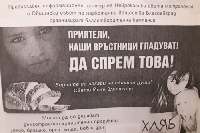 Благородна кауза събра 1,3 тона храна за нуждаещи се хора в Благоевград