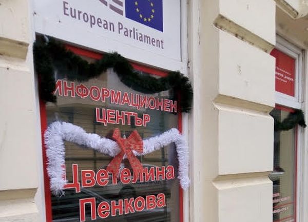 Снимка: БСП, пресцентър