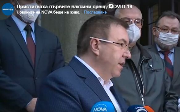 Стоп кадър Нова ТВ
