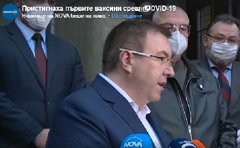 Първите ваксини срещу COVID-19 пристигнаха у нас