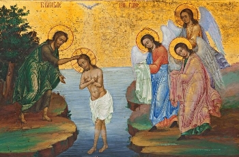 Отбелязваме кръщението на Божия син