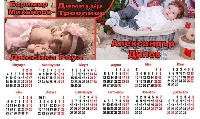 Кметът на Самуилово спази традицията - направи чуден календар  Бебета 2020”