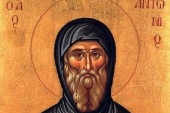 Свети Антоний – щедрият лечител и монах