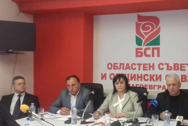 Бум на отводи от номинирани за депутати, БСП-Благоевград утвърждава кандидатите за НС