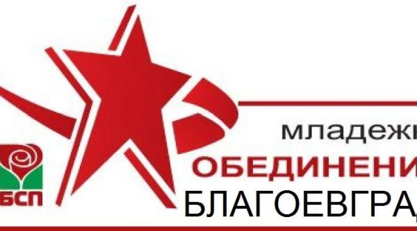 Снимка: Пресцентър