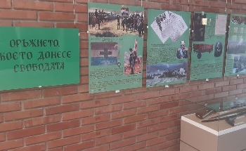 Музеят в Благоевград показва в изложба оръжието, което донесе свободата