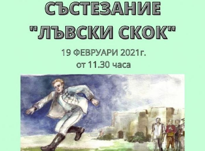 Снимка: Община Сандански