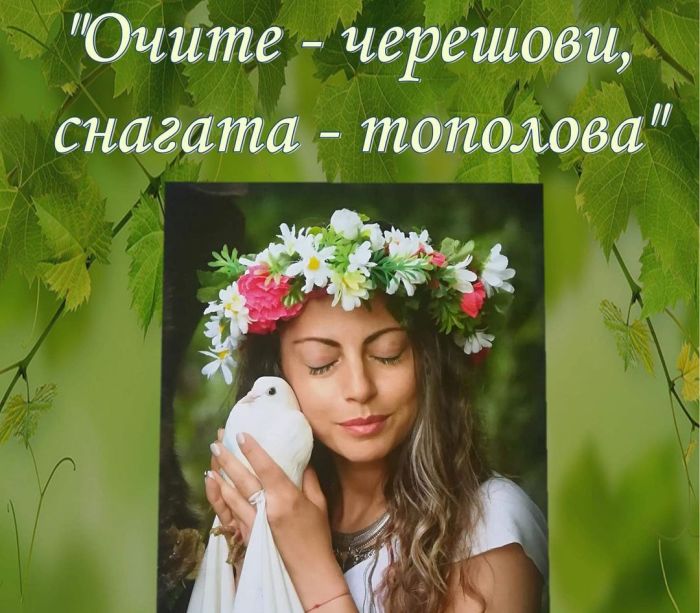 Снимка: Исторически музей