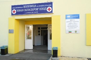Свършиха ковид леглата в гоцеделчевската болница