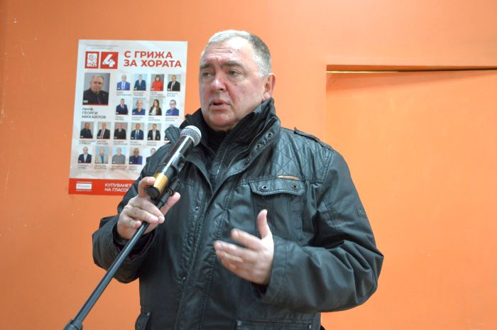 Проф. Георги Михайлов в Разлог: Трява да задържим младите хора в България, БСП има реални предложения как да стане това