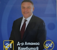 Атанас Камбитов: Грижата за децата и тяхното здраве винаги са били мой приоритет. Доказал съм, че мога и зная как да работя! Атанас Камбитов: Грижата за децата и тяхното здраве винаги са били мой приоритет. Доказал съм, че мога и зная как да работя!