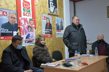 Проф. Георги Михайлов в Микрево: БСП ще помогне за развитието на всеки един регион!