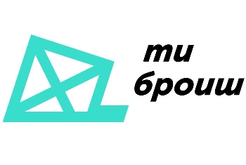 Ти броиш” - инструментът за граждански контрол върху преброяването на вота