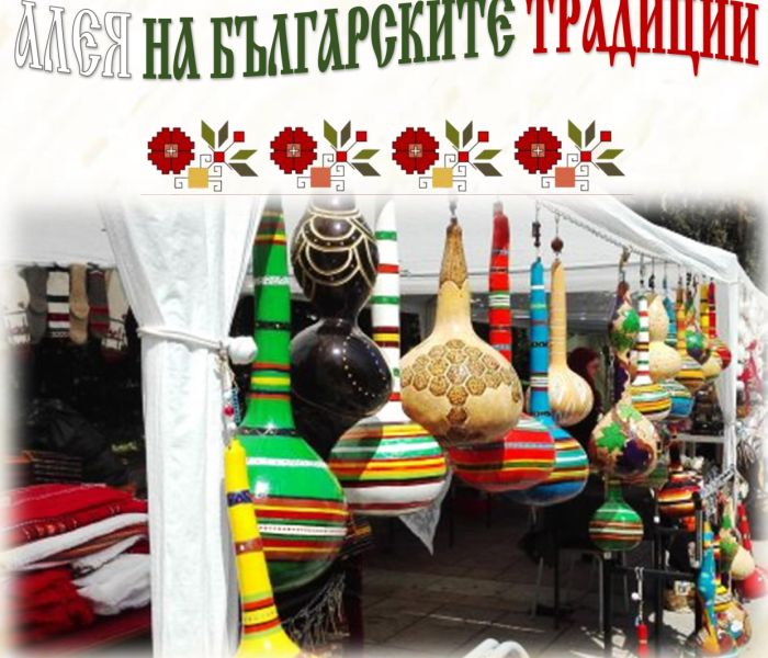 Снимка: Община Сандански