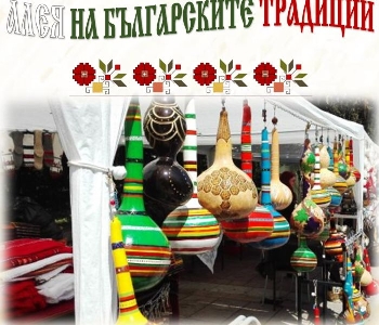 Алея на традициите събира занаятчии от цялата страна в Сандански