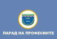 Ученици от Петрич подреждат кулинарна благотворителна изложба Ученици от Петрич подреждат кулинарна благотворителна изложба