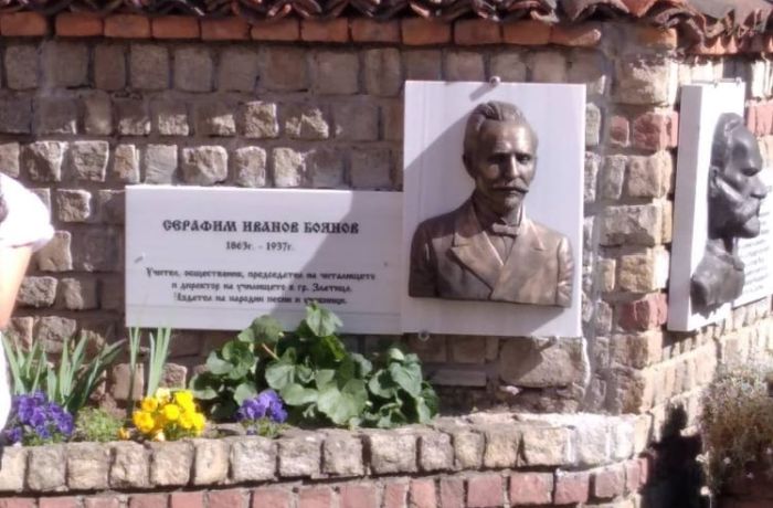 Снимки: Община Разлог