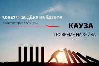 Петър Витанов с конкурс за младежка кауза
