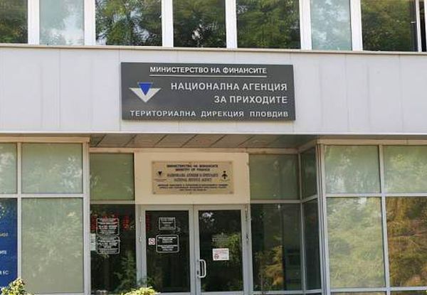 НАП не е събрала близо 10 милиарда лева от задължения