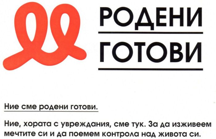 Снимка: Община Банско