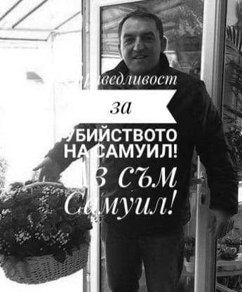Снимка: Фейсбук