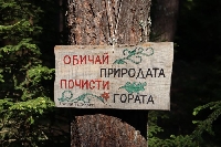 Десетки деца с впечатляващо състезание по колоездене