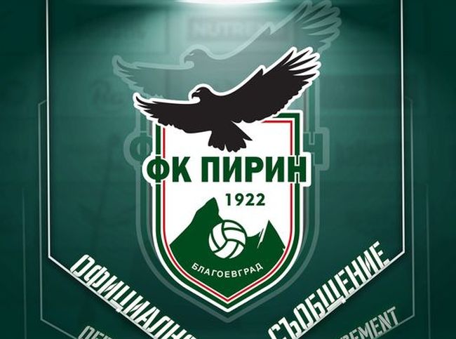 Снимка: ФК