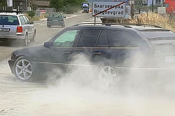 Снимки: Община Благоевград