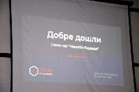 Кметът Илко Стоянов: За нас развитието на IT сектора е приоритет