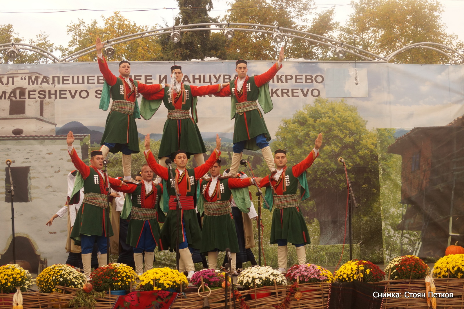 Снимка: Община Струмяни, архив