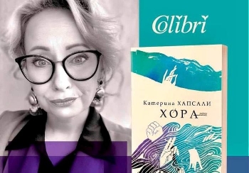 Авторката на романа  Гръцко кафе” представя най-новите си разкази в Благоевград