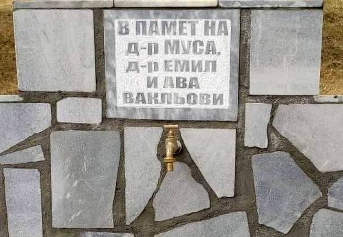 Краище помни! Построиха чешма в памет на тримата медици в селото!