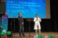 Филми с адреналин, изложби за пещери и книги за приключения в Банско Филми с адреналин, изложби за пещери и книги за приключения в Банско