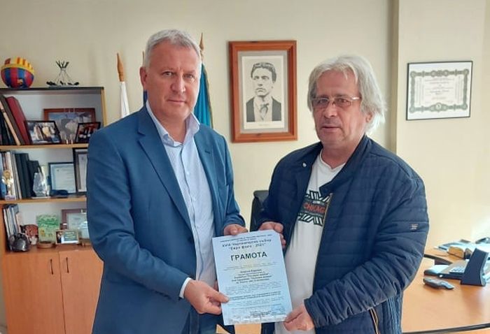 Снимка: Община Разлог