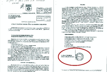 ГЕРБ-Сандански: Кметът е предложил продажбата на имота до спортната зала за 10.5 евро на квадрат