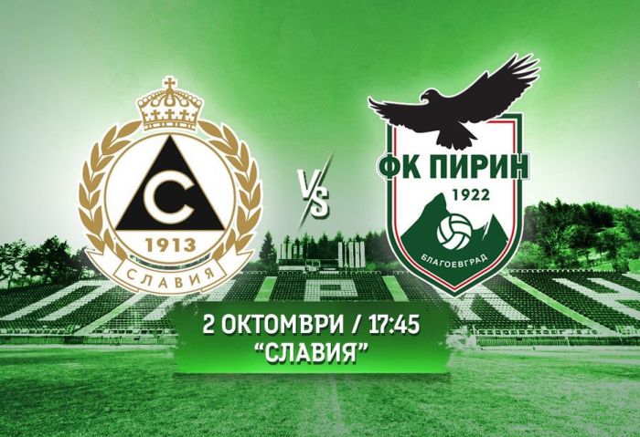 Снимка: ФК