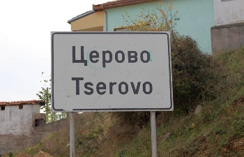 Церово решава кой ще управлява селото между три дами и един мъж