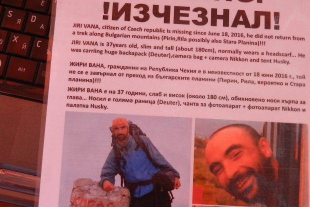 Снимка: Дарик, архив