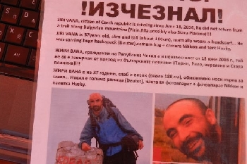 Трети месец приятели издирват изчезналия у нас чешки турист