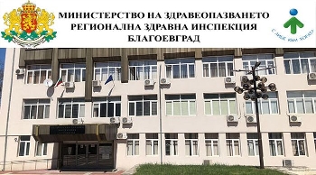 РЗИ обяви лабораториите, които ще правят безплатни антигенни тестове в Благоевград