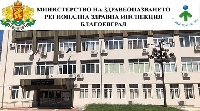 РЗИ обяви лабораториите, които ще правят безплатни антигенни тестове в Благоевград РЗИ обяви лабораториите, които ще правят безплатни антигенни тестове в Благоевград