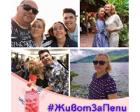 Благоевград с кауза в подкрепа на учителката Пепа Стоянова