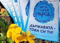 Кандидат-депутати на  Има такъв народ” с флашмоб и важни разговори с благоевградчани