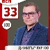 Кандидатът за народен представител от Банско Димитър Юнчов: Държавата трябва да подпомогне най-малките предприятия