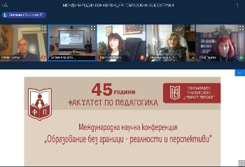 С научна конференция ЮЗУ отбеляза 45 години факултет по педагогика